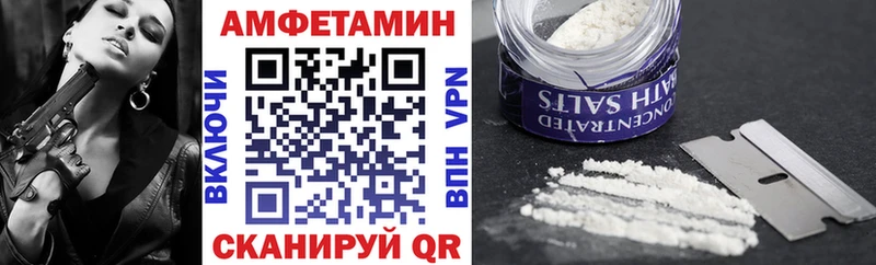 закладки  Новочебоксарск  гидра ССЫЛКА  Amphetamine Розовый 