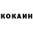 Кетамин VHQ Saken Belyasrov