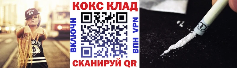 КОКАИН Боливия  наркотики  Новочебоксарск 