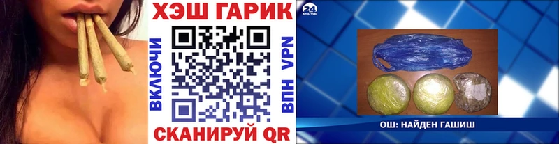 наркота  Новочебоксарск  ссылка на мегу зеркало  ГАШ VHQ 