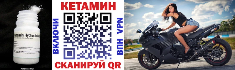 нарко площадка наркотические препараты  omg ССЫЛКА  Новочебоксарск  магазин продажи   Кетамин ketamine 