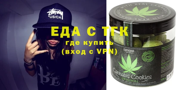 трава Елизово