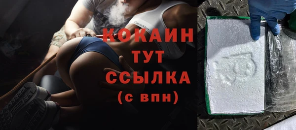 мескалин Елабуга