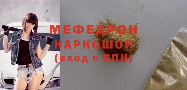 трава Елизово