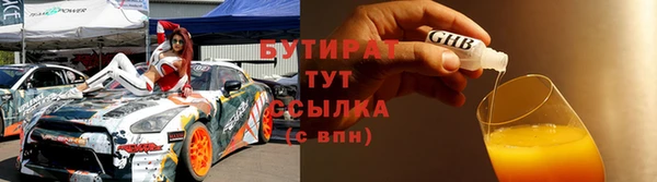 гидропоника Дмитровск