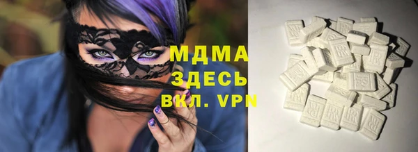трава Елизово