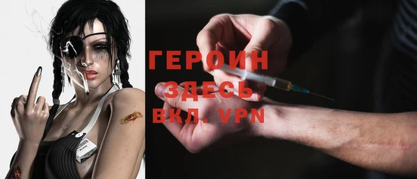кристаллы Дмитров
