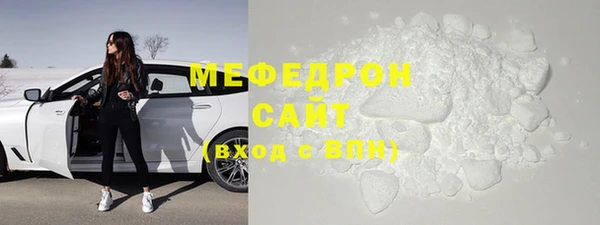 кристаллы Дмитров
