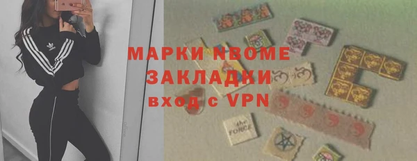 MDMA Струнино