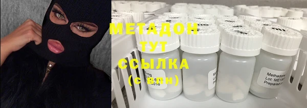 трава Елизово