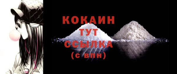 кристаллы Дмитров