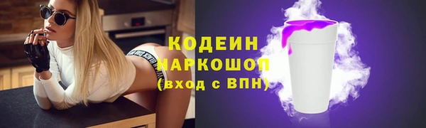 кристаллы Дмитров