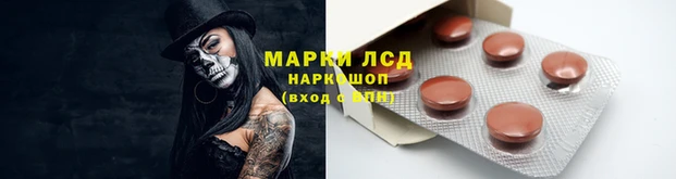 кристаллы Дмитров