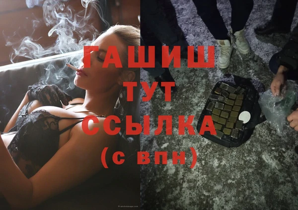 трава Елизово