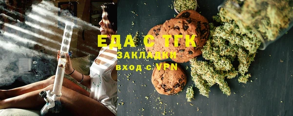 мескалин Елабуга