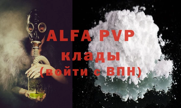 кристаллы Дмитров