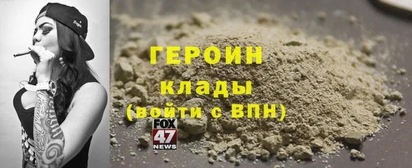 кристаллы Дмитров
