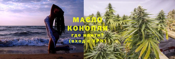 мескалин Елабуга