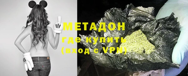 кристаллы Дмитров