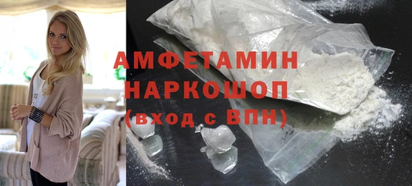 кристаллы Дмитров