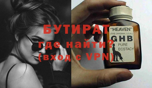 кристаллы Дмитров