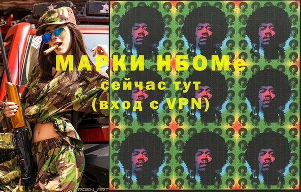 мескалин Елабуга