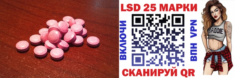 ЛСД экстази кислота  закладка  Новочебоксарск 
