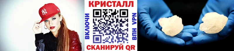 где найти наркотики shop Telegram Метамфетамин пудра Новочебоксарск