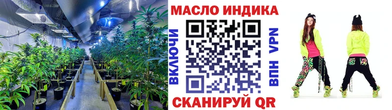 ТГК гашишное масло  где продают   Новочебоксарск 
