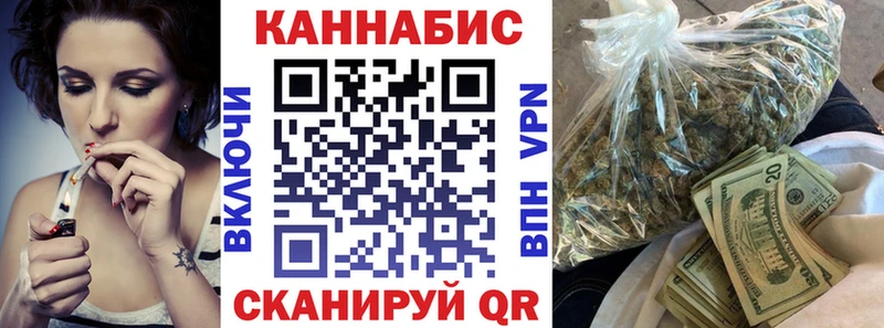 Конопля тримм  Новочебоксарск 
